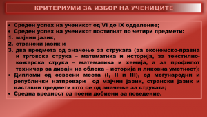 sop6